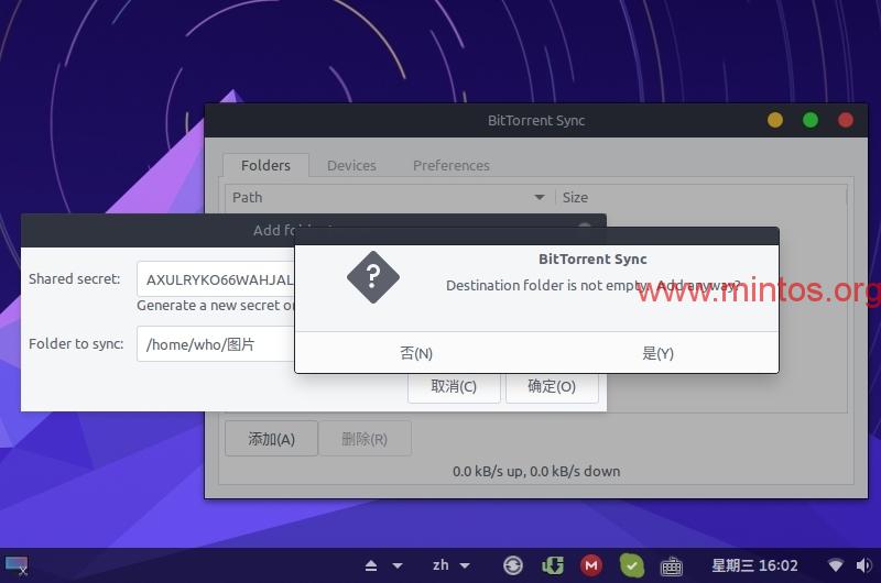 LinuxMint/Ubuntu安装使用Btsync同步技巧