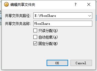 Virtualbox虚拟机设置Ubuntu16.04共享文件夹自动挂载