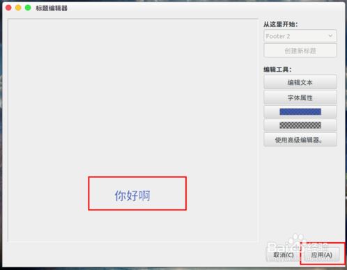 ubuntu16.04下给视频添加字幕