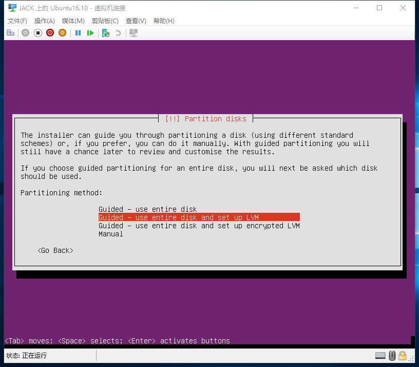 为部署ASP.NET Core准备：使用Hyper-V安装Ubuntu Server 16.10