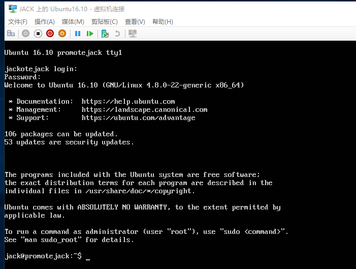 为部署ASP.NET Core准备：使用Hyper-V安装Ubuntu Server 16.10