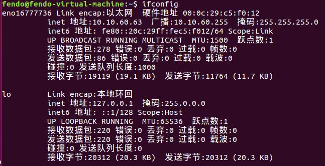 Ubuntu16.04使用Python获取本机IP
