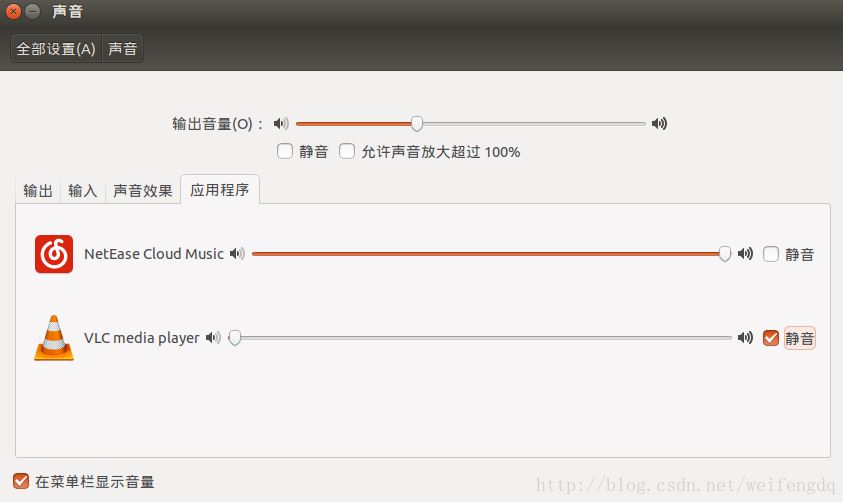 Ubuntu VLC没有声音解决