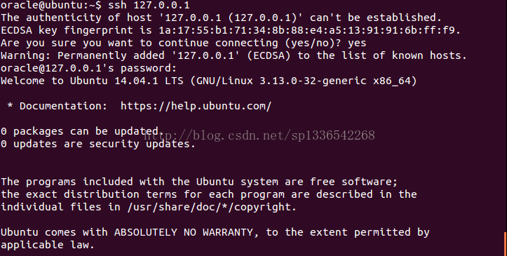 ubuntu下安装openssh-server以及通过xshell远程连接该服务器