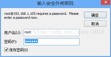 SecureCRT SSH登录ubuntu出错:Password authentication failed