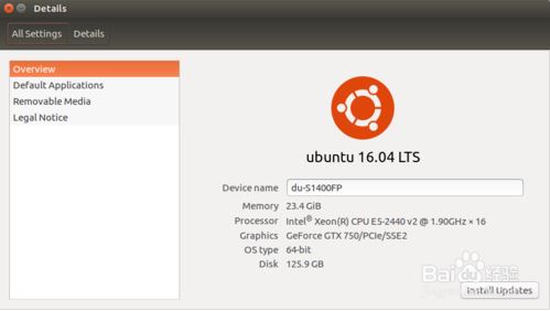 Ubuntu添加右击新建WPS（office）模板