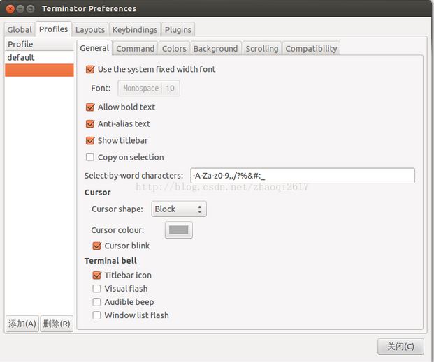 Ubuntu下terminator的安装/配置/默认启动/使用