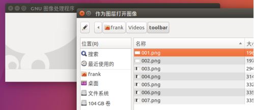 Ubuntu 17.04或其他Linux平台用FFMPEG命令从视频生成图片序列