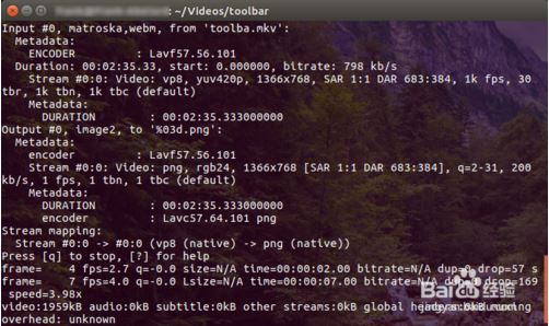 Ubuntu 17.04或其他Linux平台用FFMPEG命令从视频生成图片序列