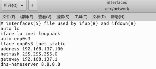Ubuntu16.04首次安装无法连网，在命令行下ifconfig能看到ip地址