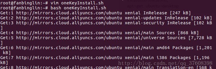 阿里云服务器ECS Ubuntu16.04-64-bit学习之一：配置桌面