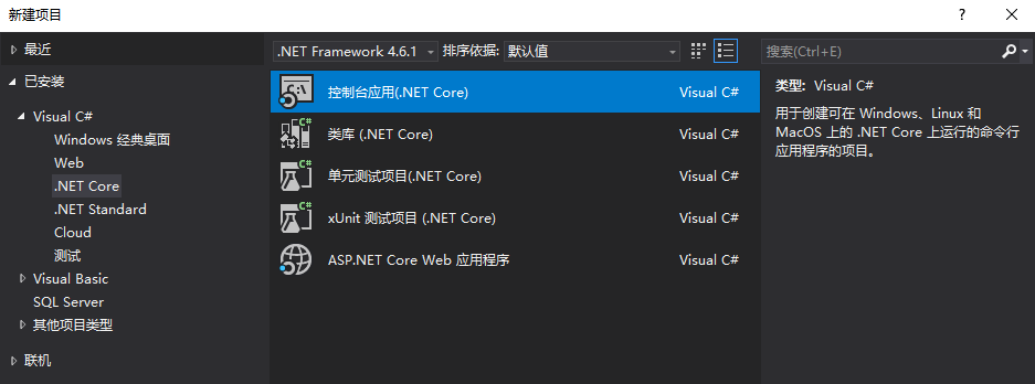 .Net Core在Ubuntu上操作MySql折腾实录