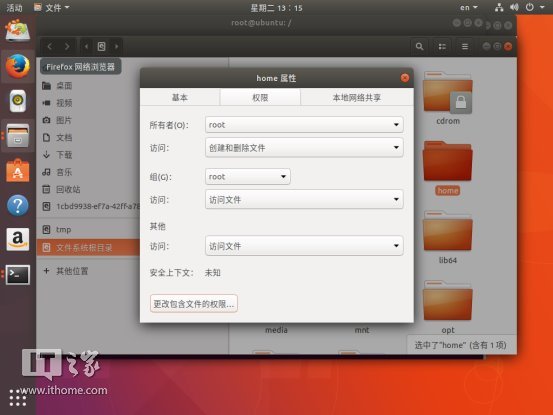 Ubuntu系统备份还原教程