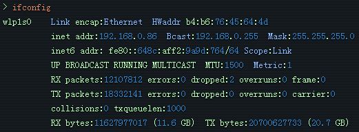 在Ubuntu 16.04下随机化你的WiFi MAC地址