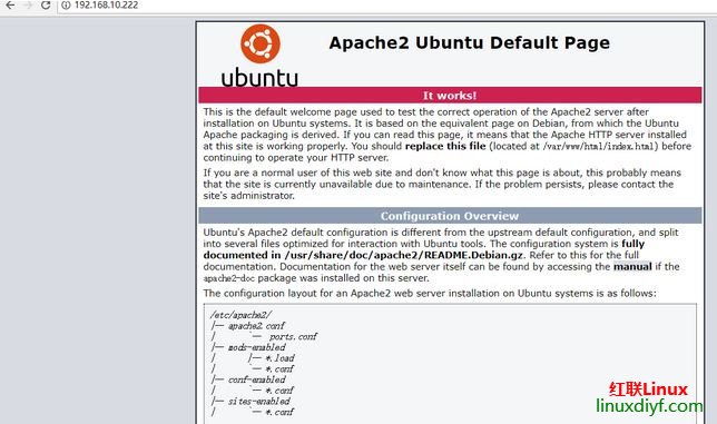 ubuntu17.10安装LAMP并测试部署php探针系统