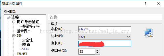xshell5免密码登陆腾讯云服务器（图解教程）