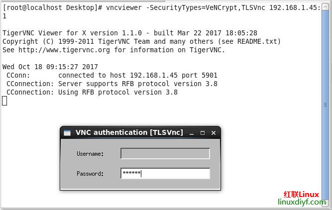 使用TLS加密保护VNC服务器的简单指南