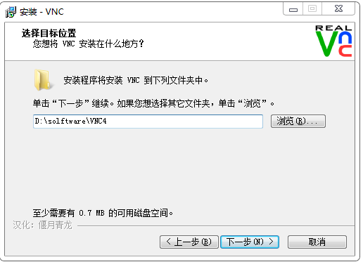 VNC远程连接阿里云Linux服务器 图形界面