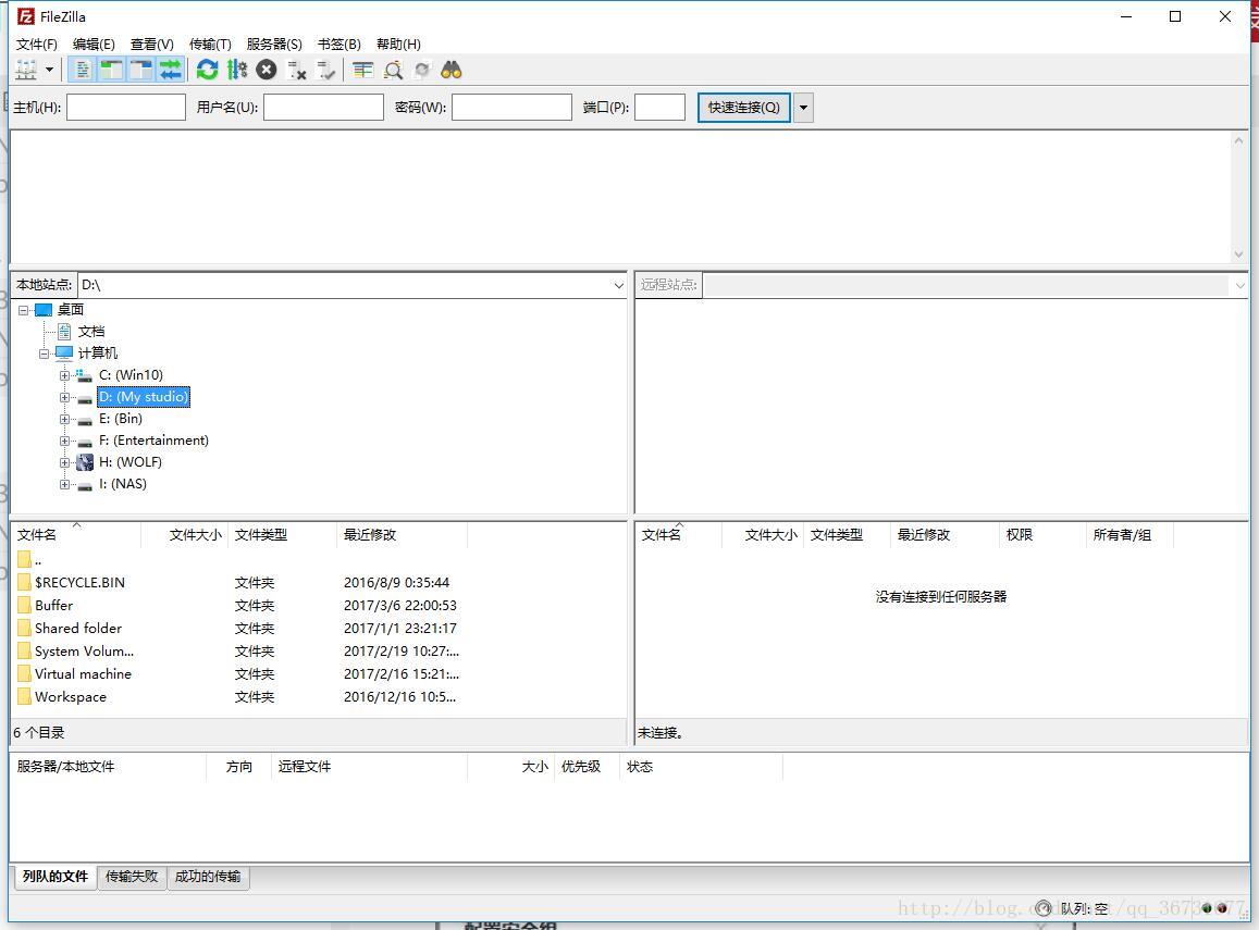腾讯云CentOS7使用FileZilla通过SFTP快速实现文件上传