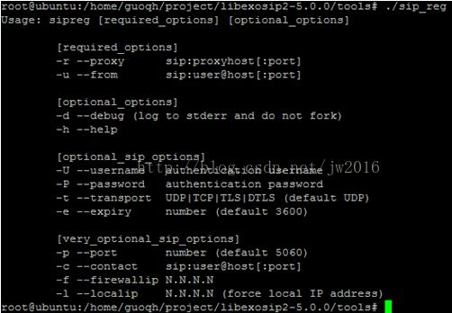 Linux下osip2+eXosip2的编译