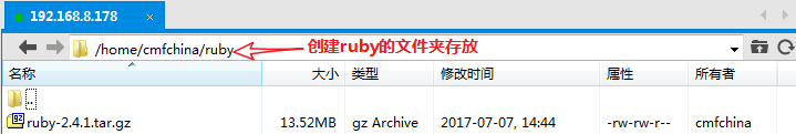 Linux离线安装Ruby详解