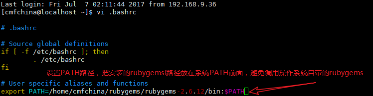 Linux离线安装Rubygems详解