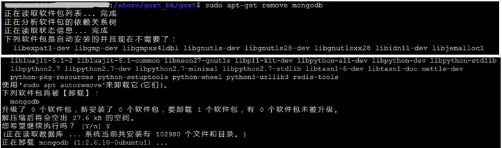 linux卸载mongo2.6