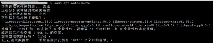 linux卸载mongo2.6