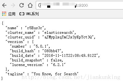 elasticsearch 5.1别的机器无法访问9200端口