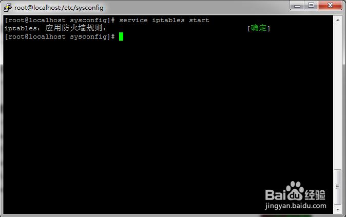 CentOS6.5下无/etc/sysconfig/iptables文件