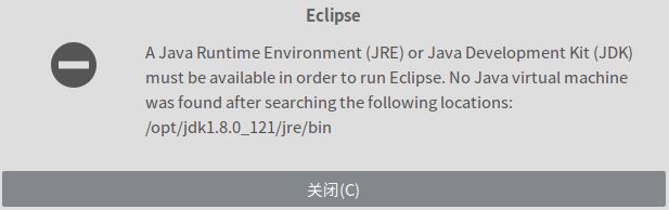 Eclipse linux环境变量不起作用/旧环境变量始终生效