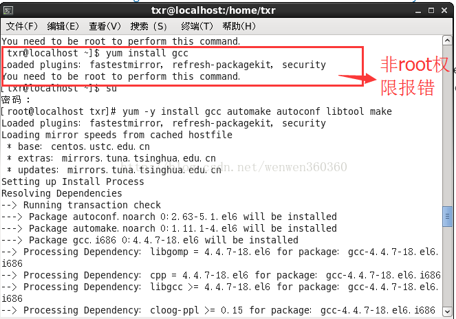 Linux安装redis时报gcc:命令未找到错误