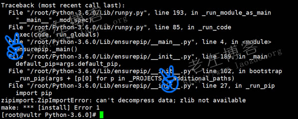解决CentOS7编译python出现＂zipimport.ZipImportError＂错误问