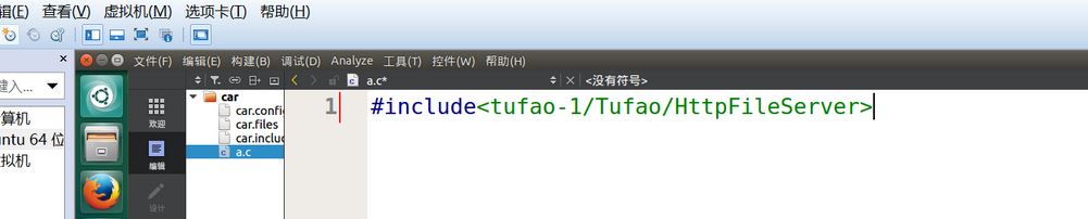 tufao安装出错，提示make: [cmake_check_build_system]段错误