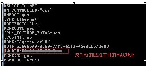 Esxi 6.0虚拟机迁移Linux遇到网络配置错误
