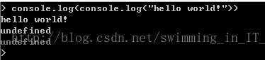 在node.js命令行下执行命令出现undefined