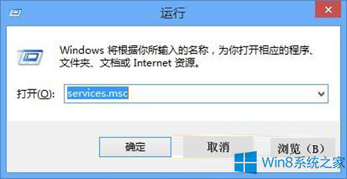 Windows8.1连接网络报错651的解决方法