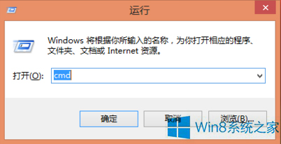 Windows8.1浏览器无法上网怎么办？