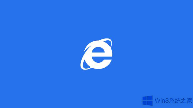 Windows8怎么卸载各版本IE浏览器？