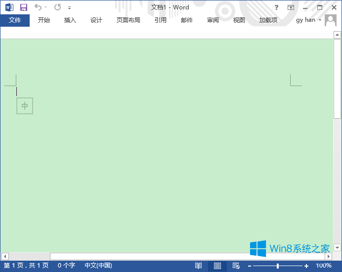 Win8.1如何把软件窗口背景设置成豆沙绿？
