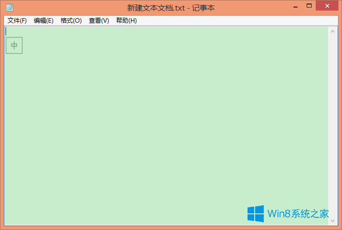 Win8.1如何把软件窗口背景设置成豆沙绿？