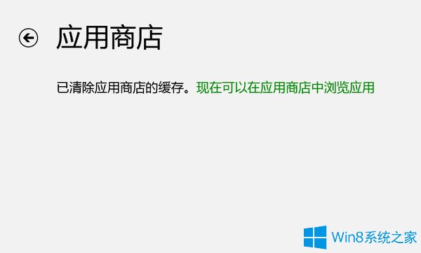 Win8.1升级失败提示Windows无法完成安装怎么办？