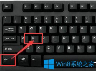 Win8键盘复制粘贴快捷键怎么使用？