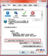 Vista系统中各种中文输入法的使用