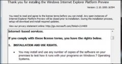 微软:IE10将不支持Vista系统