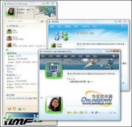 MSN 9.0推出更新 针对window7优化