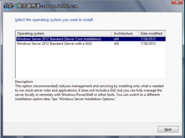 Windows Server 2012 安装配置及应用