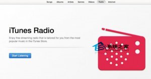 MAC系统屏蔽iTunes Radio广告有哪些技巧