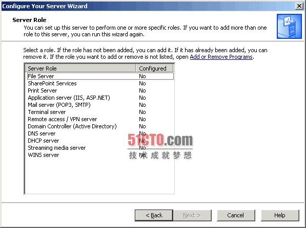 Windows Server 2003 R2系统安装教程