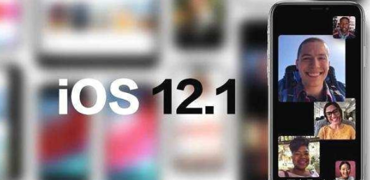 iOS 12.1发布数小时 新的iOS密码旁路漏洞被发现